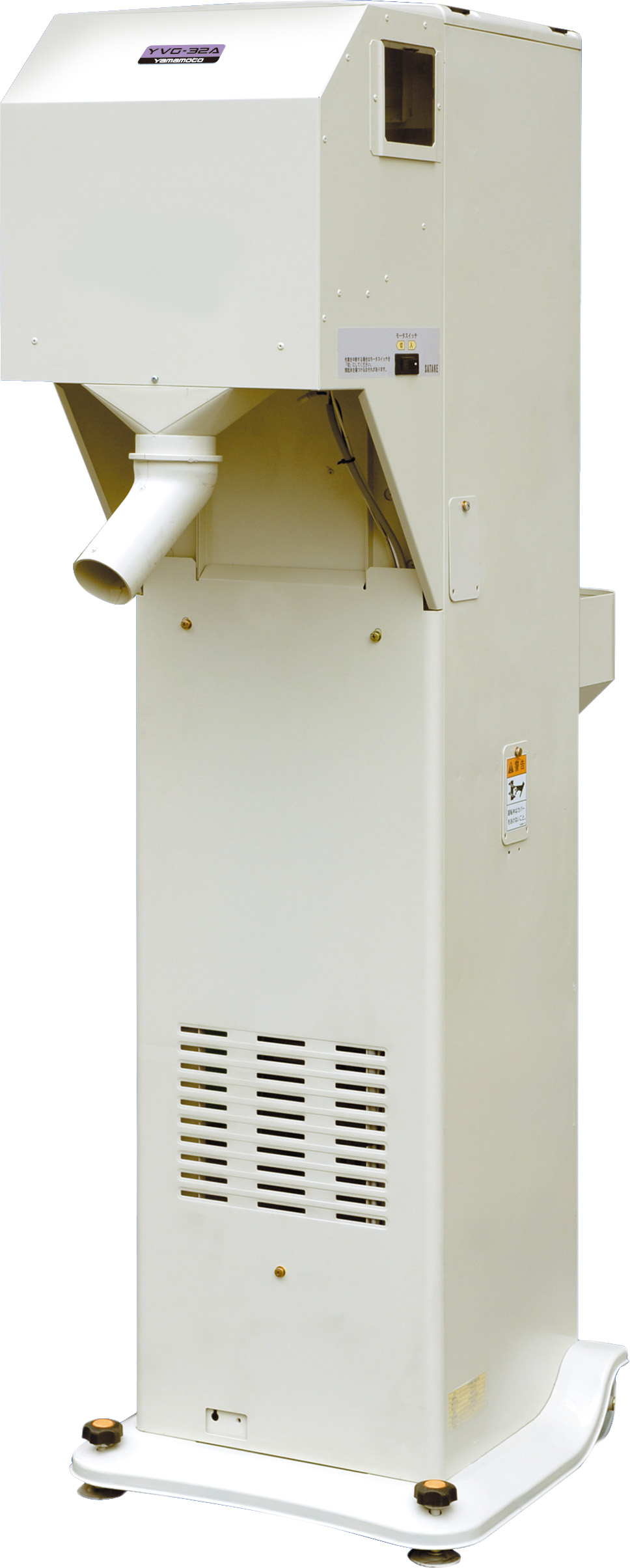 粒選別機 YVGシリーズ｜株式会社山本製作所