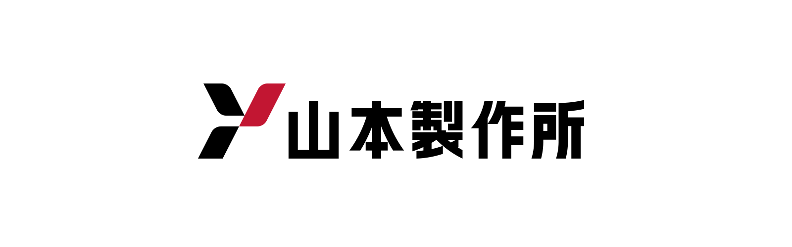 山本製作所ロゴマーク