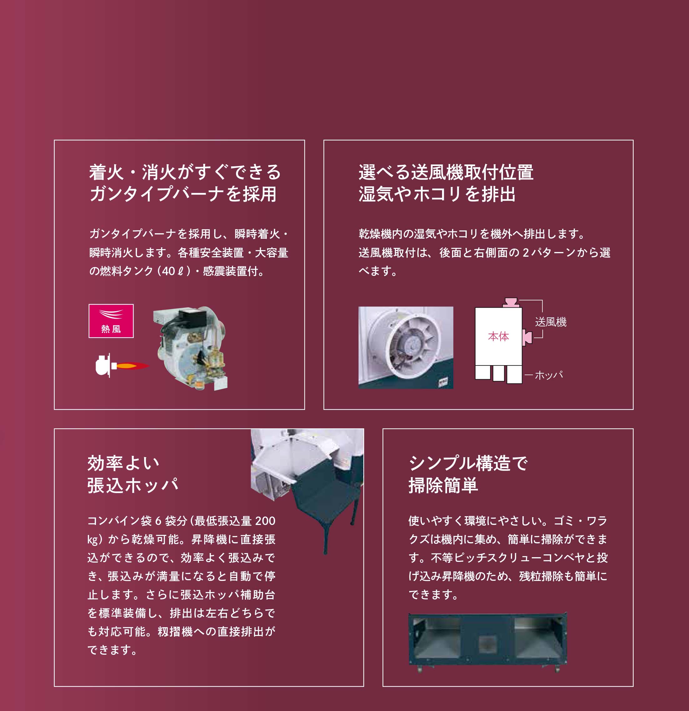 山本製作所 製品