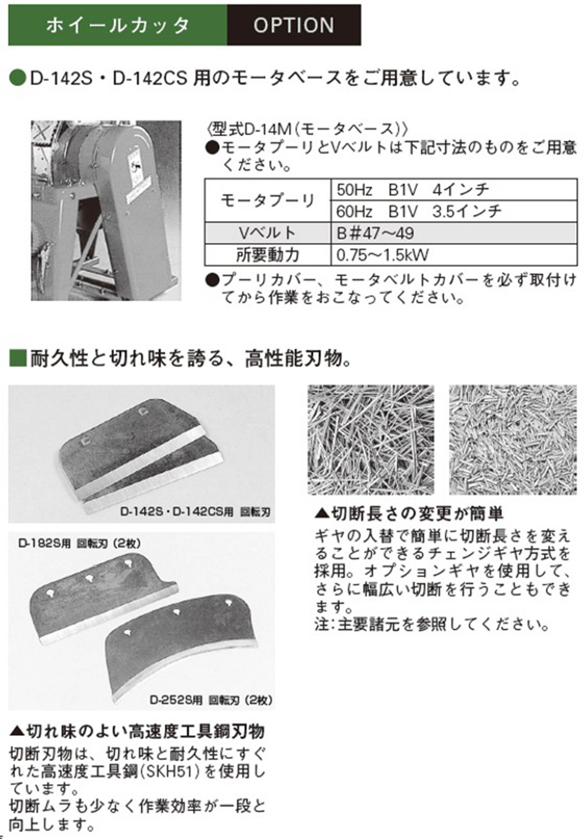 山本製作所［製品］