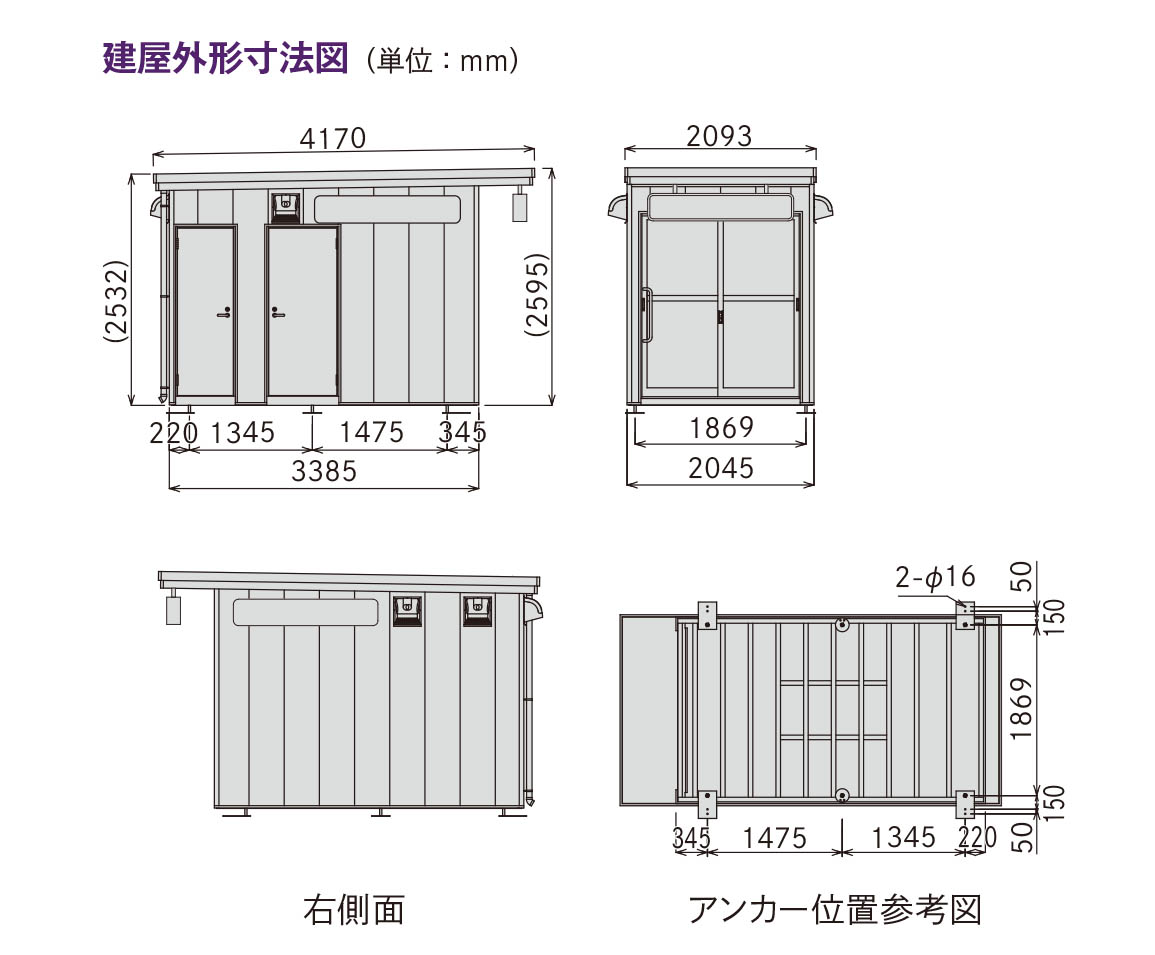 山本製作所 製品