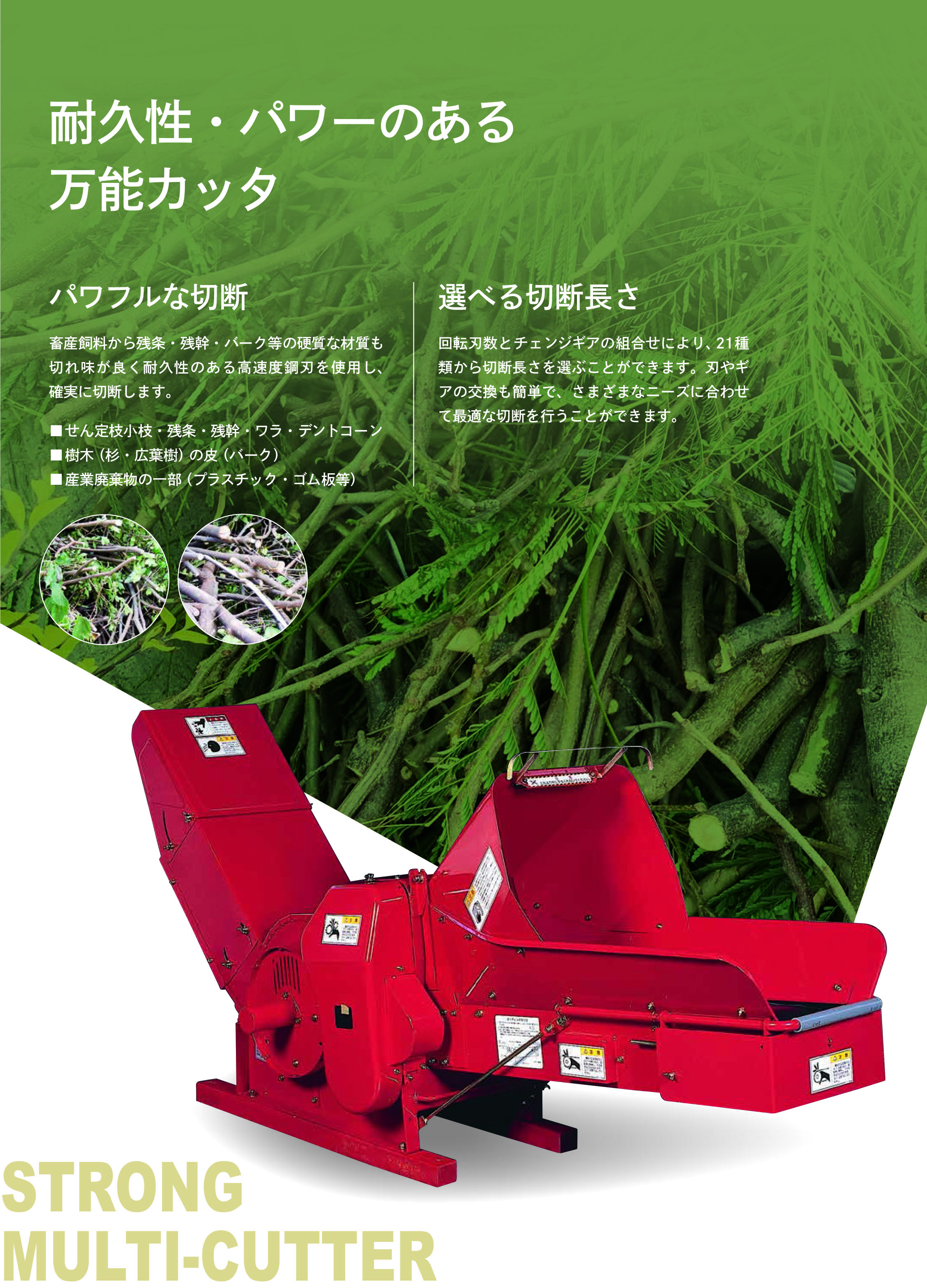 山本製作所［製品］