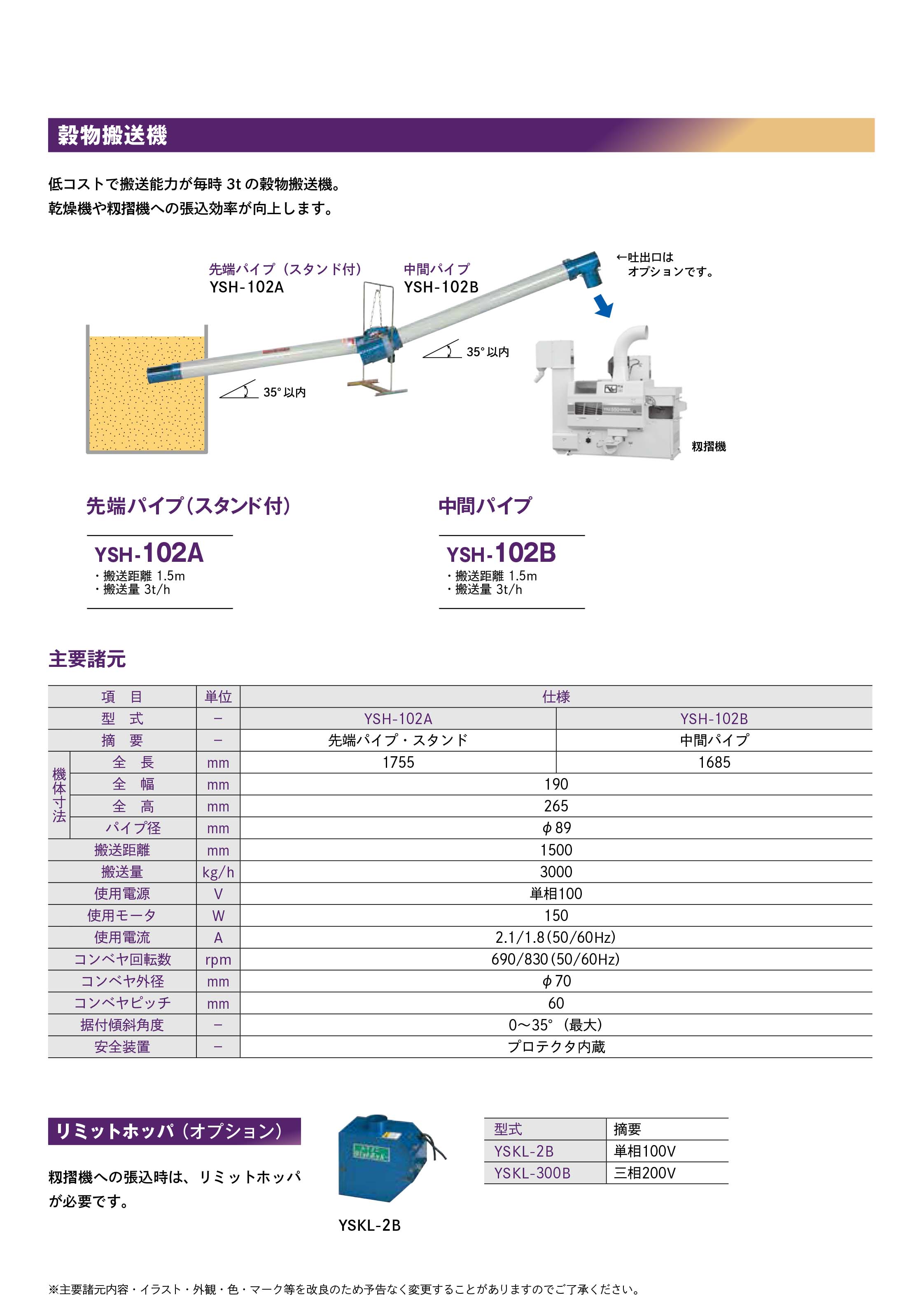 新品 ヤマダ G15SS00 854708 1978998 送料別途見積り 法人 事業所限定 掲外取寄