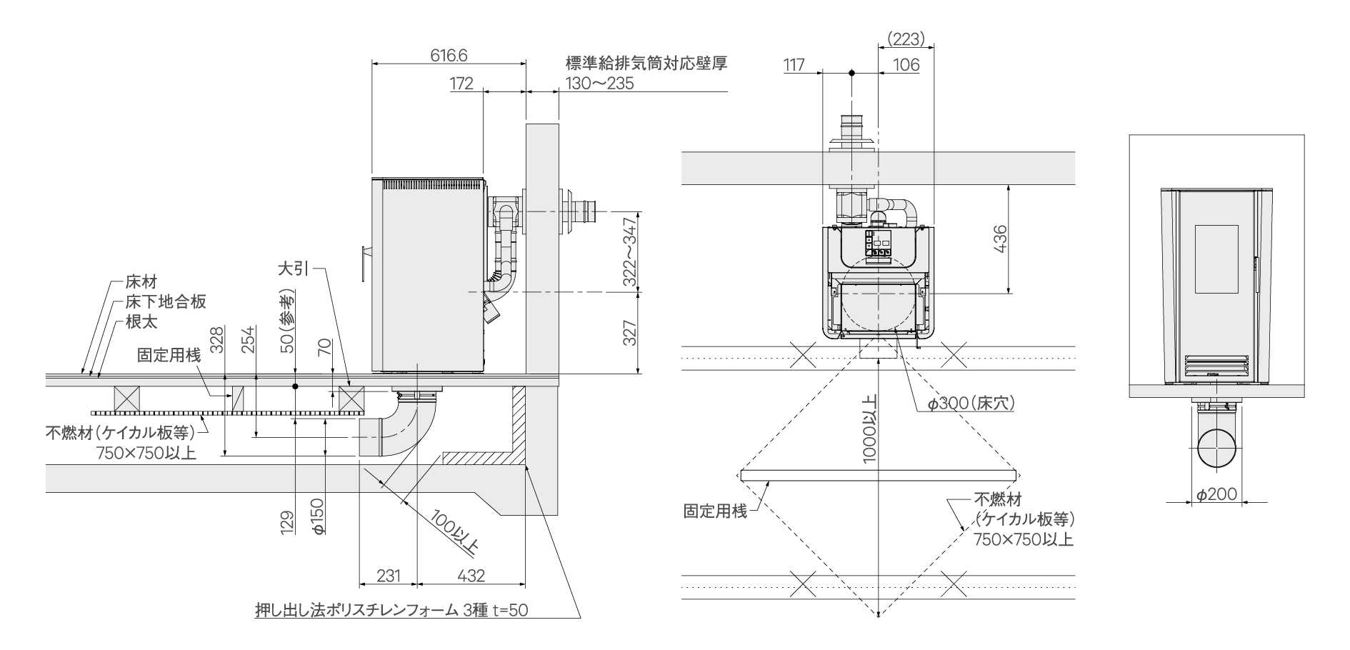 ほのか床下温風吹出仕様　エルボ仕様　屋内立上標準設置図
