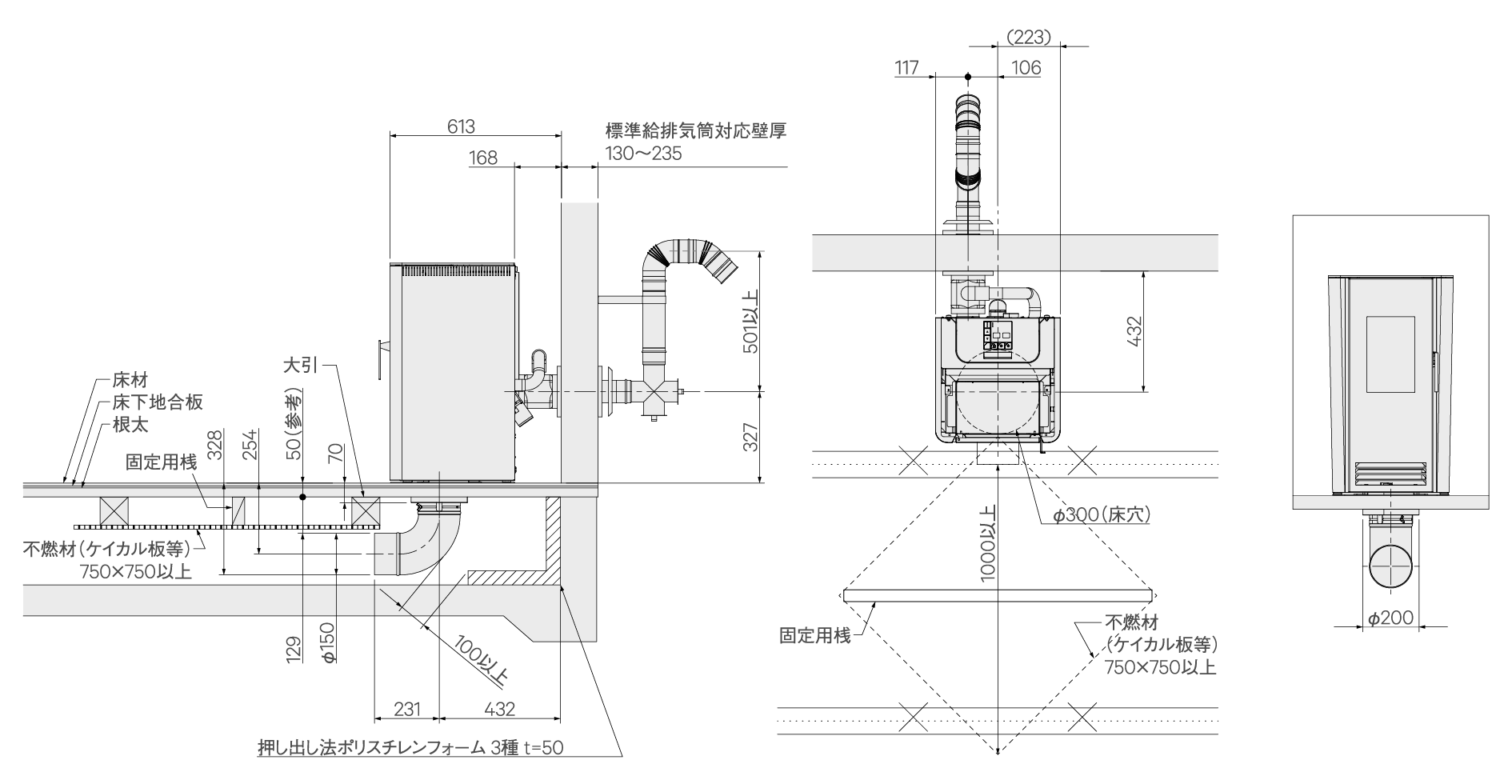 ほのか床下温風吹出仕様　エルボ仕様　屋外立上標準設置図