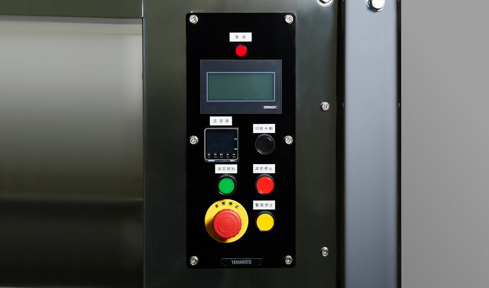 発泡スチロール減容機 ハイメルター RE-E502(X) - 山本製作所