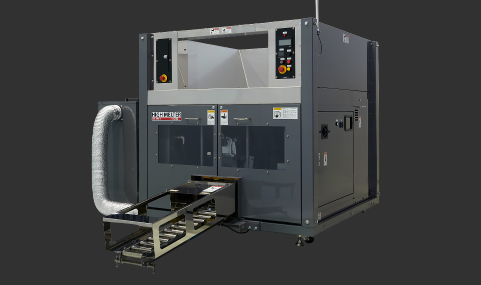 発泡スチロール減容機 RE-E502