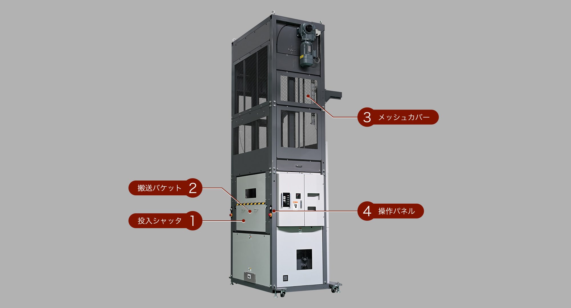 RBB-VC240 各部の構造