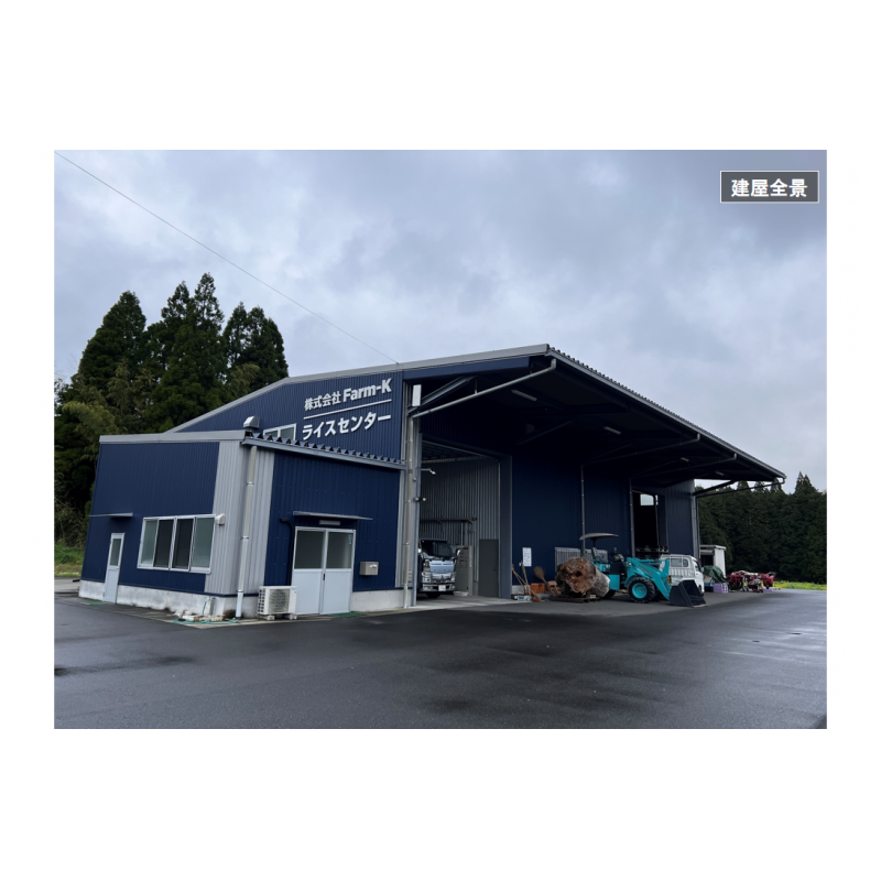 水稲100ha_鹿児島県乾燥調製施設|新設事例紹介|株式会社山本製作所 水稲100ha_鹿児島県乾燥調製施設|新設事例紹介|株式会社山本製作所