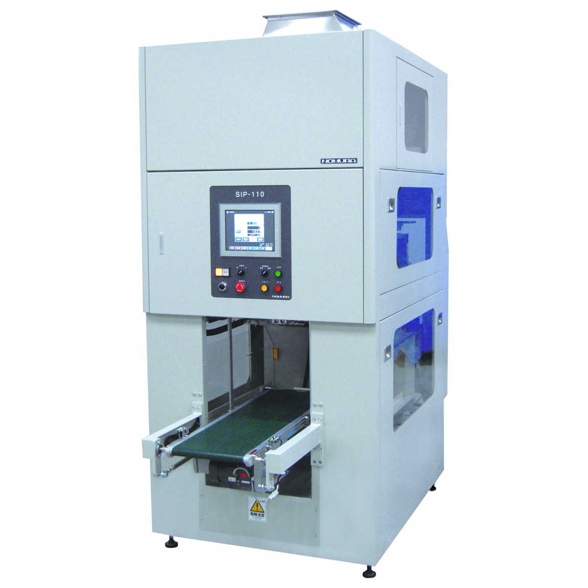 計量包装機_SIP-110
